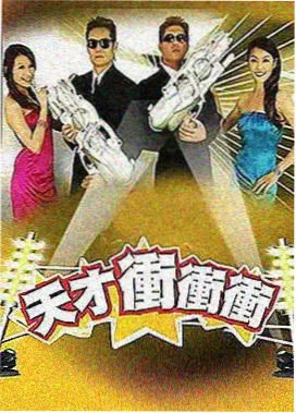 豌豆漫画山海食堂封面